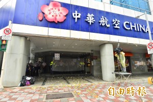空服員抗議未履約 華航：7項協議已有6項實施