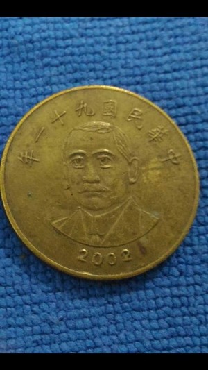 超扯50元偽幣 孫文畫成「水汪汪大眼」