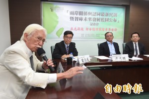 民調：逾七成五民眾 認為台灣為主權獨立國家