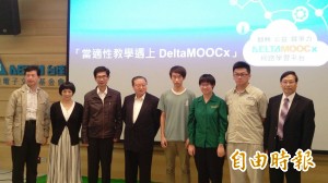 班級學生異質化 台達電推磨課師「小班」課程