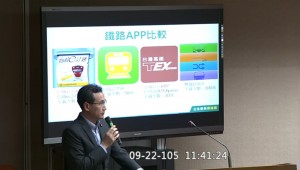 台鐵官方APP變快了 未來還可使用QRCode車票