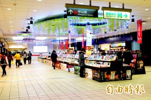 「中山-雙連」帶狀公園案 宋楚瑜女兒得標