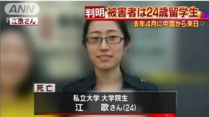 日40％私大未摸清外國留學生和研究人員底細技術恐外流中國轉軍用- 國際