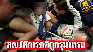 2少女樹下渙散抽搐 竟是遭5男灌醉輪姦