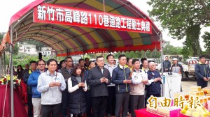 新竹市高峰路巷道拓寬 紓解往園區交通