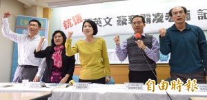 年金改革提延退 教師組織斥霸凌老師