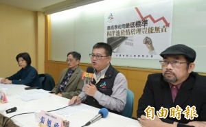 台大論文造假案 全教總爆郭明良共申請5.5億經費