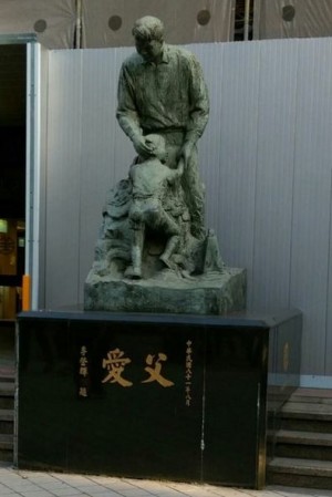 慈父變鬼父?北車這尊雕像 網友議論多年.... 慈父變鬼父?北車這尊雕像 網友議論多年....