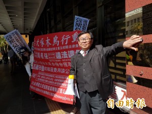 論文造假風波 台大校長挨告詐欺等罪