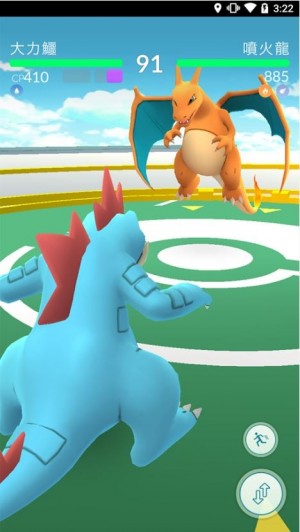 你還有再玩嗎？ 《Pokémon GO》終於支援中文版了