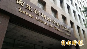 今年首例德國麻疹  北部34歲男菲國染病