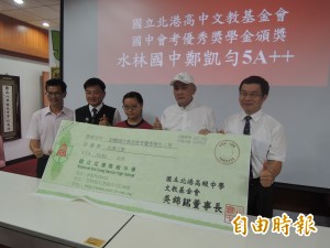 親情更重要 偏鄉女狀元不迷信名校