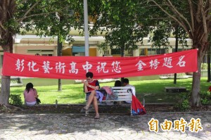考場上這4個字 讓考生堅持到最後