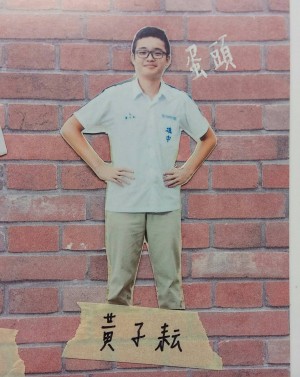 大學指考化學滿分全國僅2人 雄中黃子耘立志學醫
