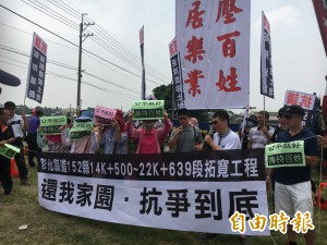 拓寬動工遭抗議 彰縣府：「地價加40％」早就沒了