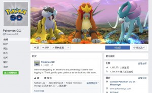 精靈寶可夢GO大當機 狀況仍未排除