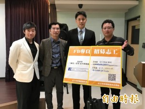 「贏回好立委」百人齊聚挺黃國昌
