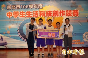 新北生活科技創作競賽 200學生動手尬創意