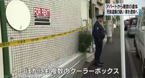 警悚！日本公寓發現9具屍體 其中2具被分屍
