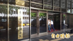 銷勢不佳 Toto宣佈關閉中國北京工廠 自由財經