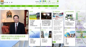 美籍中國科學家任港大新校長  遭批不諳香港事務