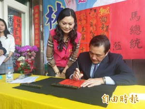 中國武力犯台？ 馬英九：沒這個問題