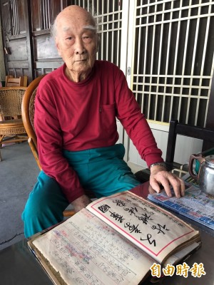 為了一句話 林園9旬耆老吳登造天天查字典