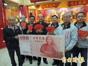 過年走春   宜蘭四結福德廟提供150萬元紅包大放送