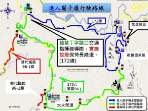 關子嶺風景區交通疏導 社群提供即時路況