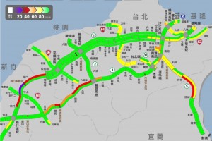 大年初二回娘家  桃竹中彰宜車多壅塞