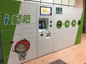 限時郵件等4天遭轟中華郵政 週末假日不送 生活 自由時報電子報