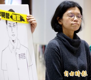 探視李明哲30分鐘 李凈瑜：他的發言、通訊權遭剝奪