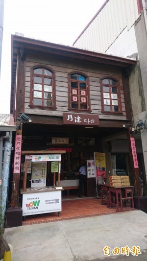 鹽水月津故事館快經營不下去... 為賺錢曾開小吃店賣意麵