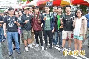 震後拚觀光 千名Ingress玩家齊聚挺花蓮