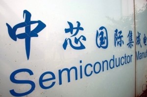 彭博：中國建立自主半導體產業恐非易事