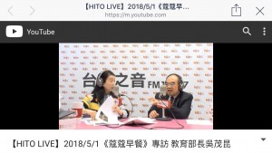 台大校方和管中閔擬提告反撲？教長吳茂昆：不擔心