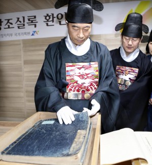 中國把古朝鮮史歪曲成中國史 韓媒解析其真正意圖