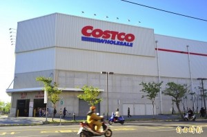 曾稱台灣是國家  Costco到中國開店被要求道歉