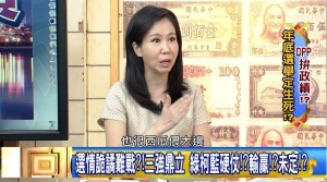 健康因素婉拒任姚文智競選總幹事？她酸姚立明「西瓜偎大邊」