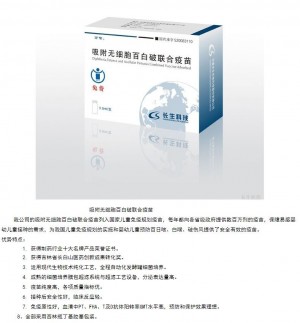 中國「疫苗之亂」輿論爆炸 官方「和諧」速度跟不上
