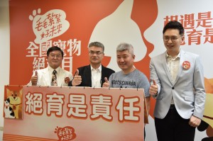 幫寵物絕育與星座有關？ 農委會：這幾個星座比例最高
