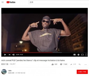 歌詞涉嫌慫恿殺白人 法國檢方涉入調查