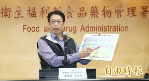 《TAIPEI TIMES》 Crab importers face NT$100m in fines