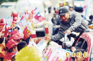 《TAIPEI TIMES》 KMT, DPP gear up for final campaigns