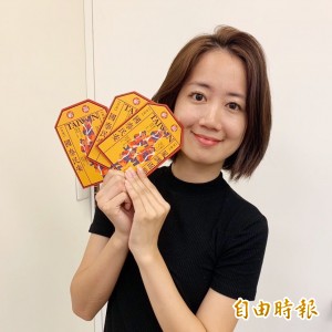 南投縣縣議員 鄉鎮市長當選名單 政治 自由時報電子報