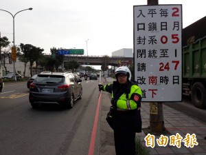 注意！國一平鎮系統南下匝道 年初一起封閉3天