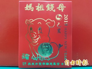 豬年迎好運！屏東慈鳳宮除夕送錢母 大年初一走平安橋