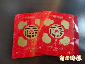 金豬VS粉紅豬 嘉縣、嘉市紅包各有特色