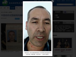 新疆商人出國尋求庇護 割頸堅拒中國政府引渡回國