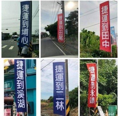 彰化棄辦台灣燈會效應延燒！網民：「後悔投給王惠美！」